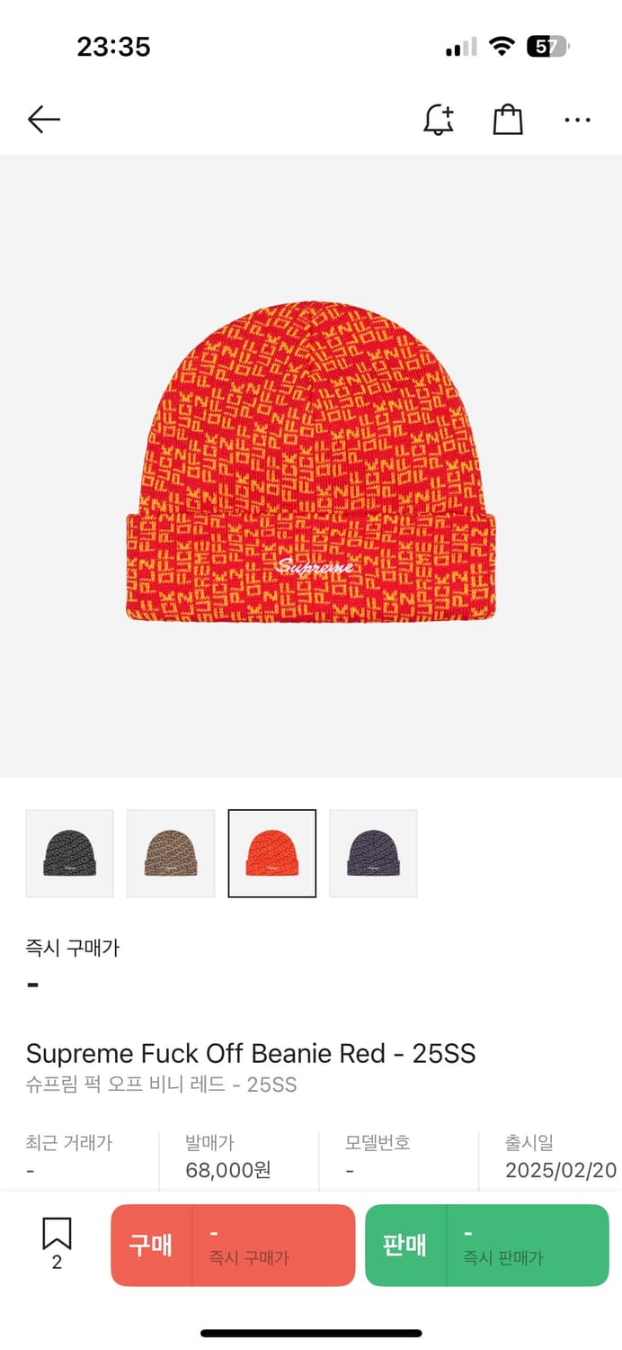슈프림 퍽 오프 비니 레드 상품이미지1