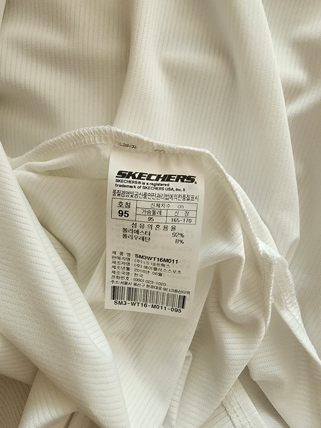 스케쳐스 퍼포먼스 나시 95 상품이미지4