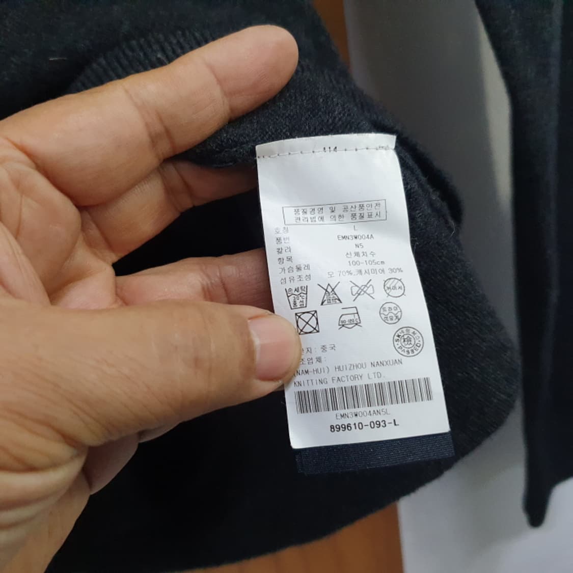 타미힐피거 울 캐시미어 혼방 니트(100) 상품이미지4