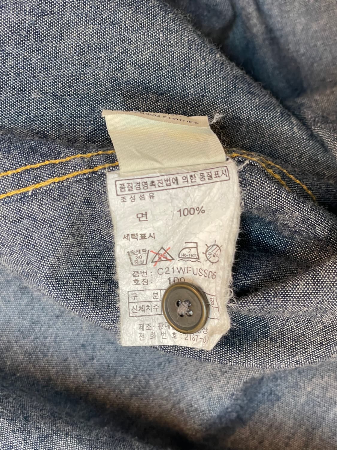 챔피언 데님 셔츠 상품이미지8