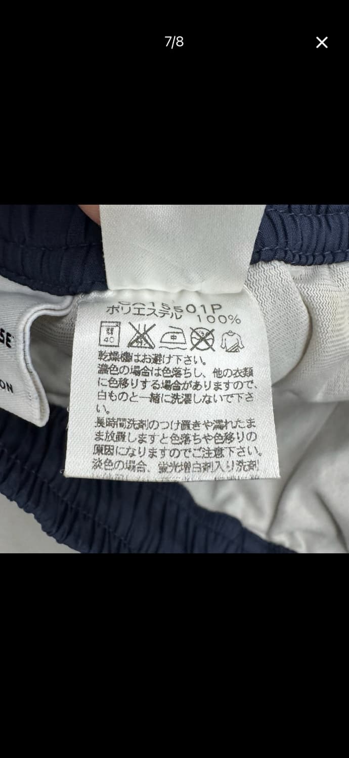 컨버스 제팬 올드스쿨 와이드 사이드라인 바람막이 트랙팬츠 상품이미지6