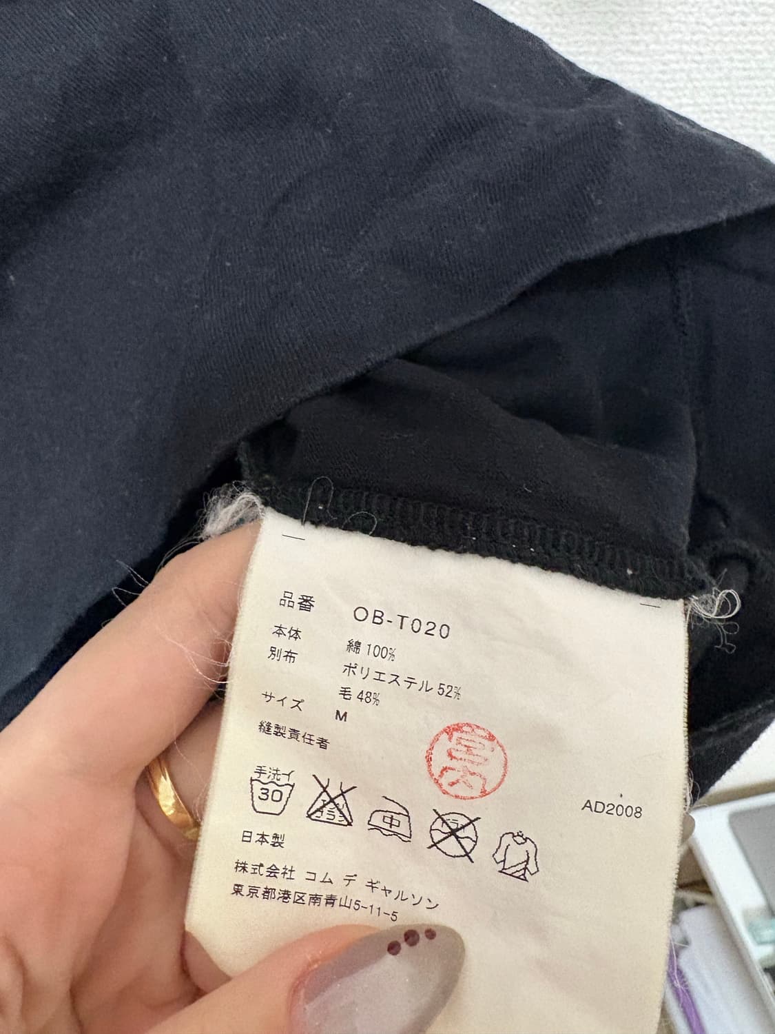 comme des garcons 반팔 상품이미지4