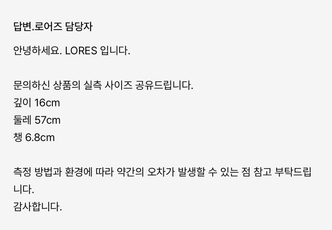 로어즈 3rd Eye Cap 모자 캡모자 볼캡 상품이미지5