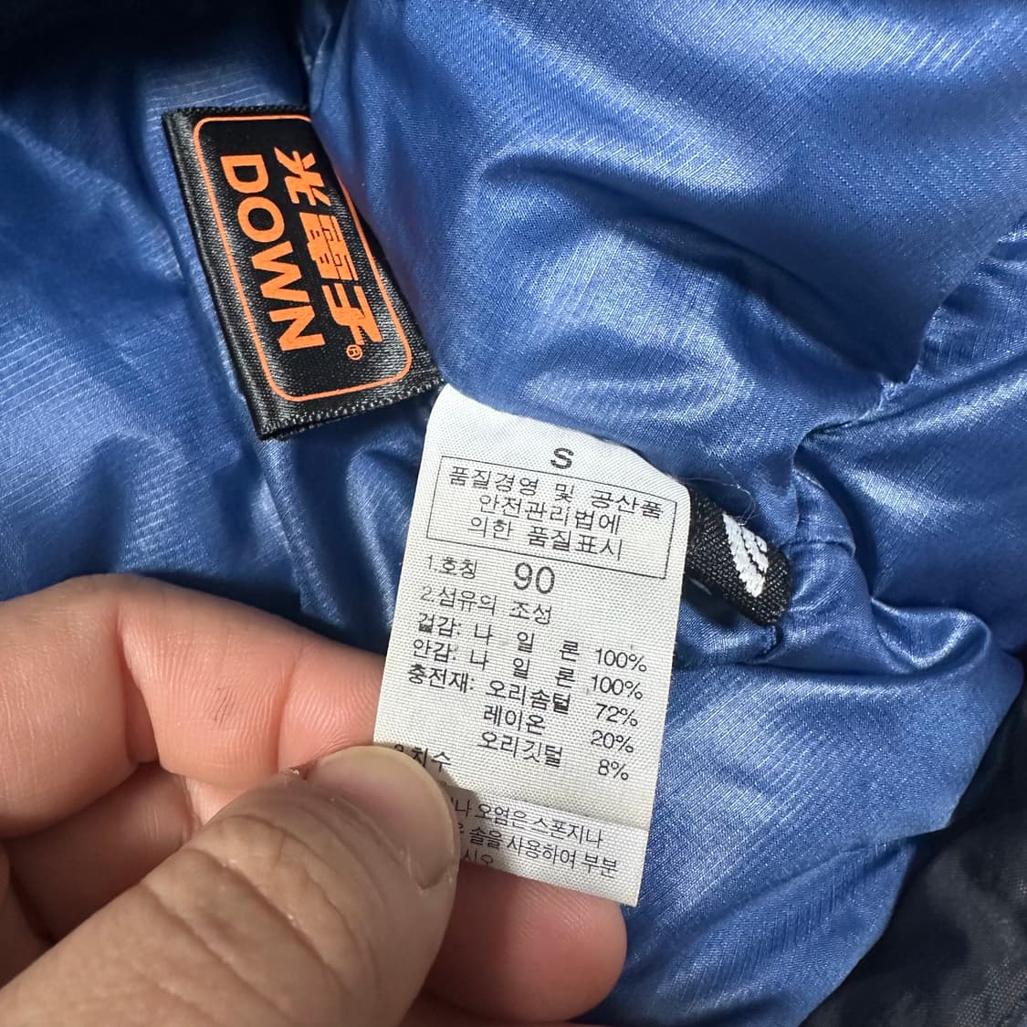 ✨ (바배) 노스페이스 아콘 써밋 경량 패딩 상품이미지4