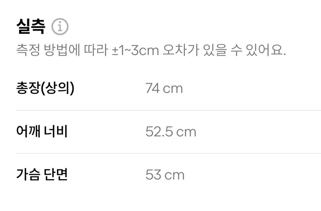oneita 펩시 사커캠프‘96 티셔츠 상품이미지8