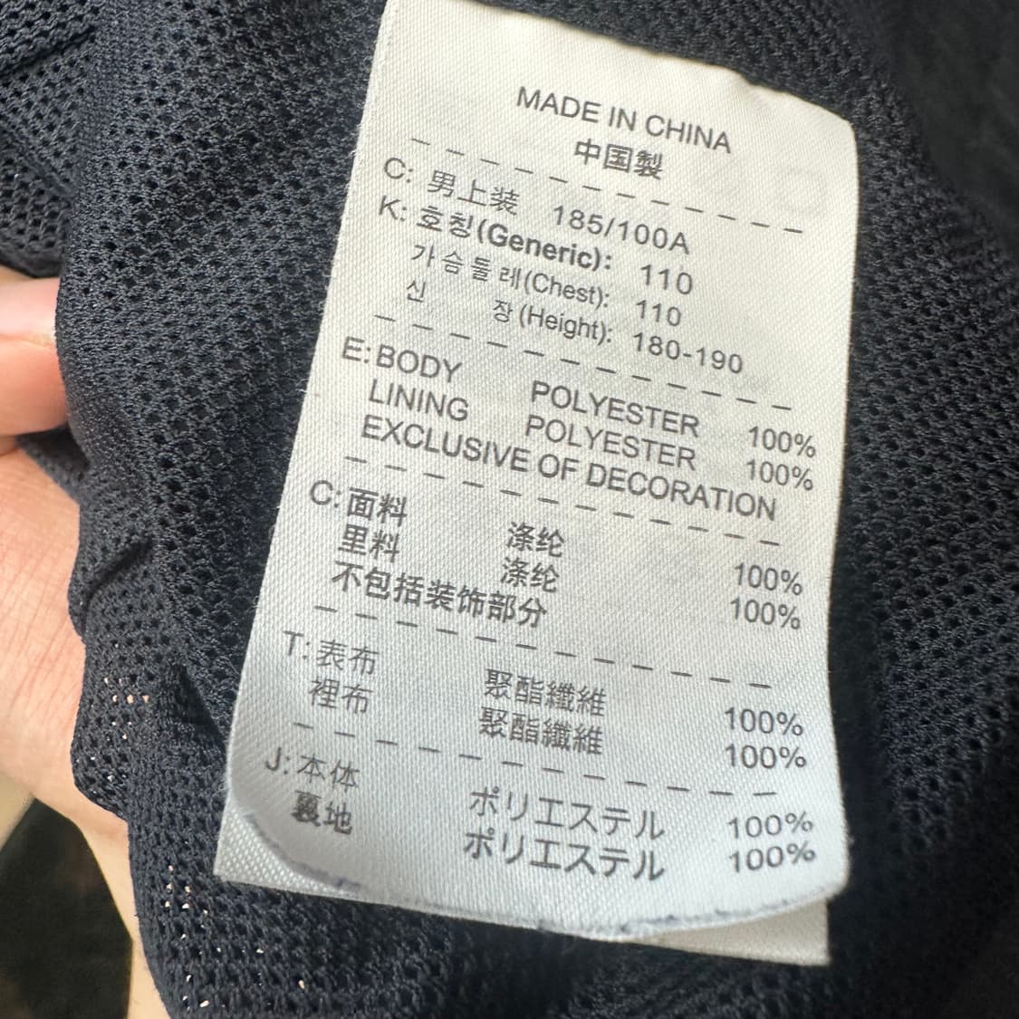 나이키 빈티지 금빛 스우시 스몰로고 블랙바람막이 110 상품이미지4