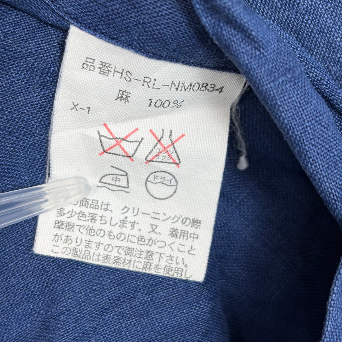 폴로 랄프로렌 린넨 포켓 셔츠 상품이미지6