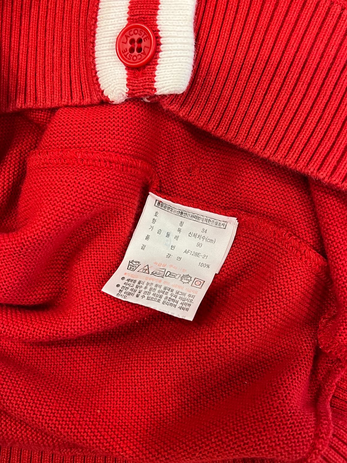Lacoste 라코스테 코튼 가디건 상품이미지8