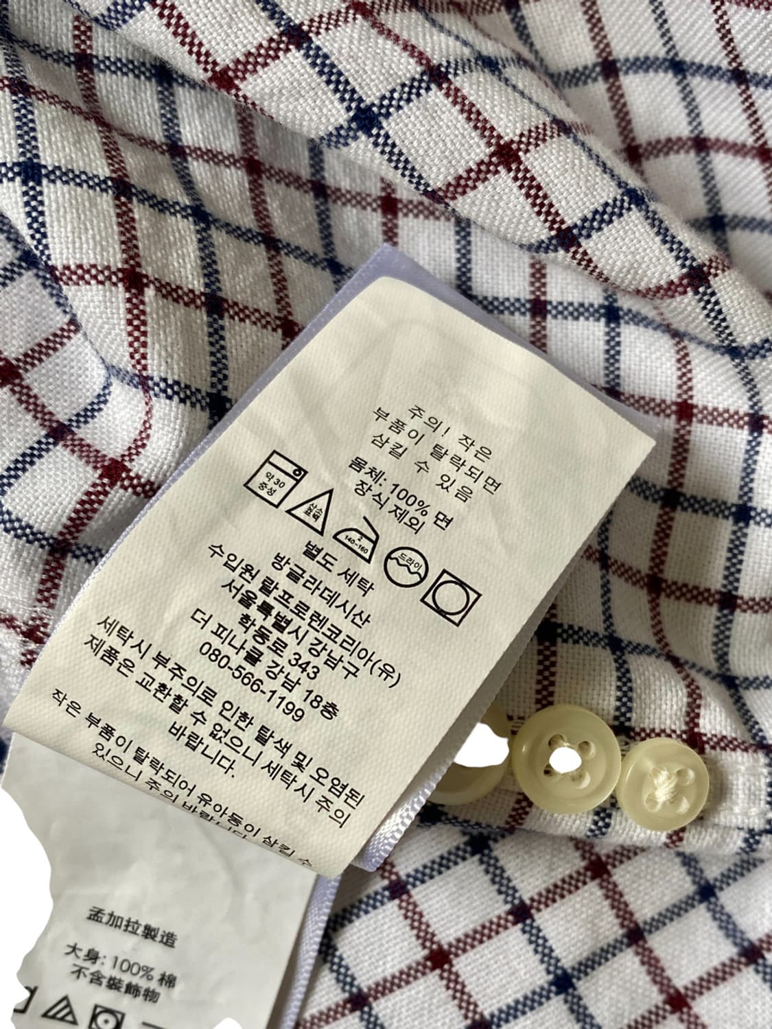 폴로 랄프로렌 체크 셔츠 (Man 2XL) 상품이미지9