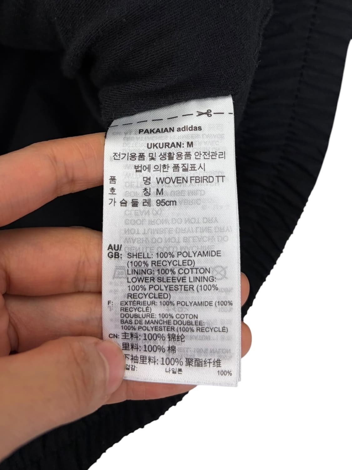 아디다스 우븐 파이어버드 (M) 상품이미지9