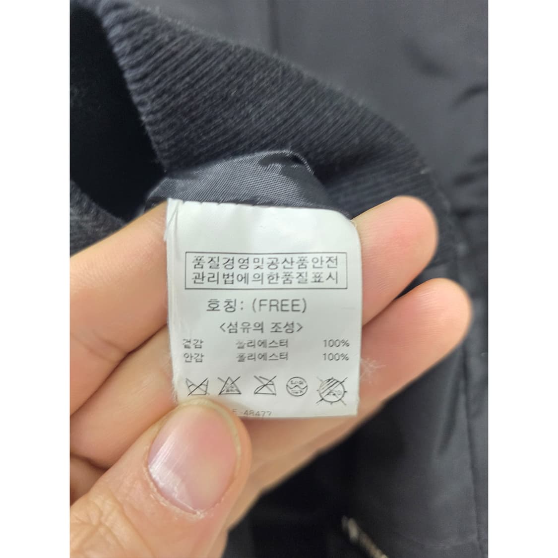 오조크 OZOC 블랙 봄버 자켓 Free 상품이미지3