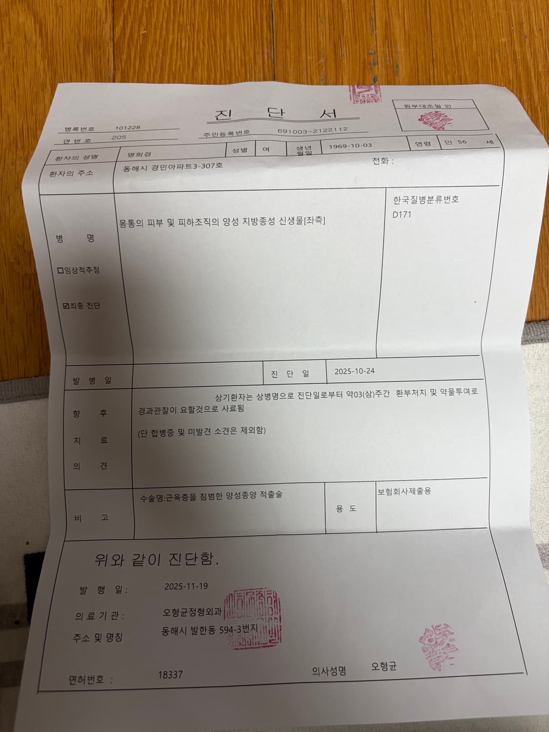 아크테릭스 X 빔즈  아톰 M사이즈 상품이미지9