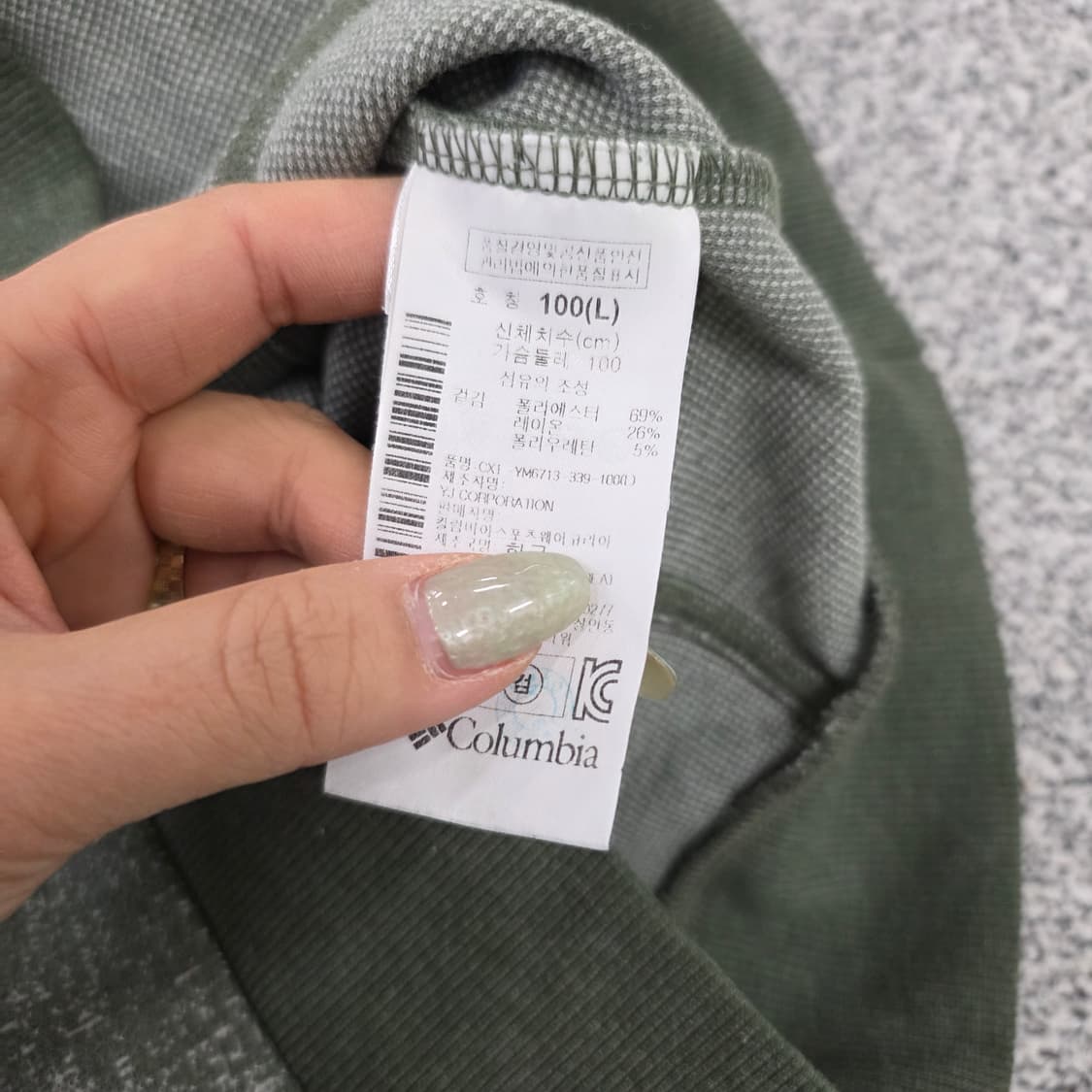 [L] 컬럼비아 맨투맨 스웻셔츠 0203J 상품이미지4