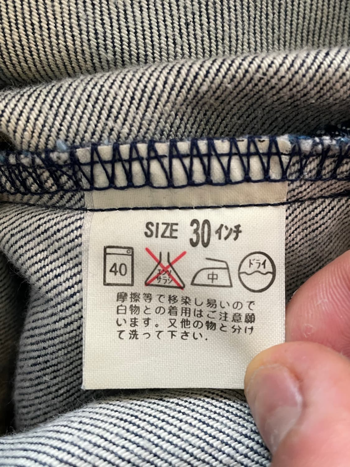 리바이스 엔지니어드 진스 데님팬츠 청바지(30) 상품이미지4