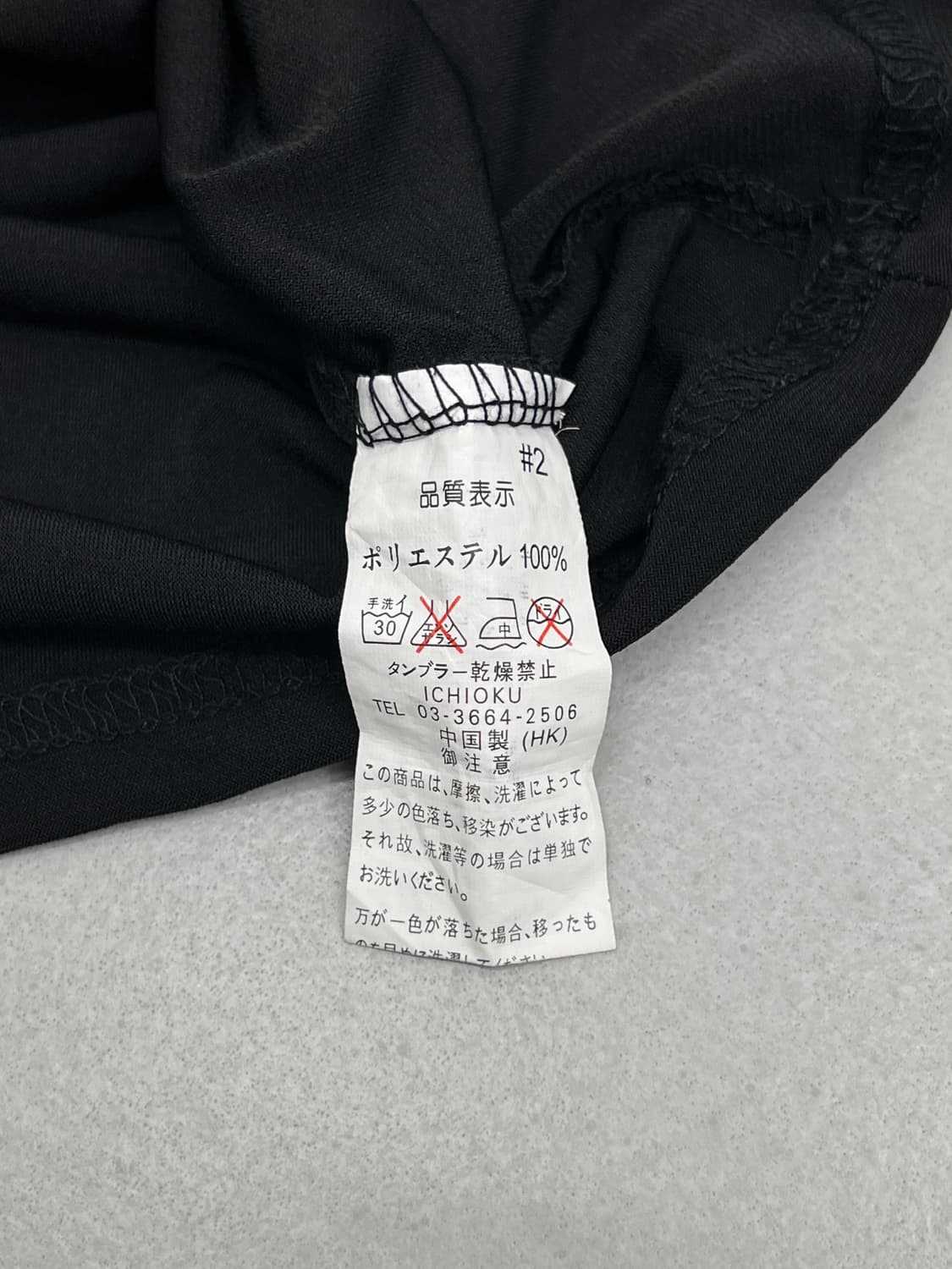 디테일 티셔츠 상품이미지5