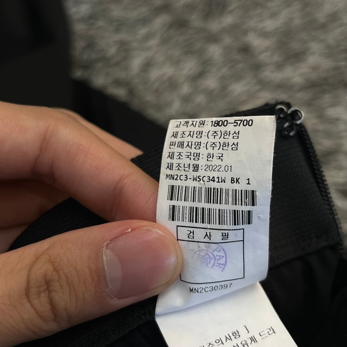 한섬 마인 언벨런스 헴 인버티드 스커트 (61-90) 상품이미지5