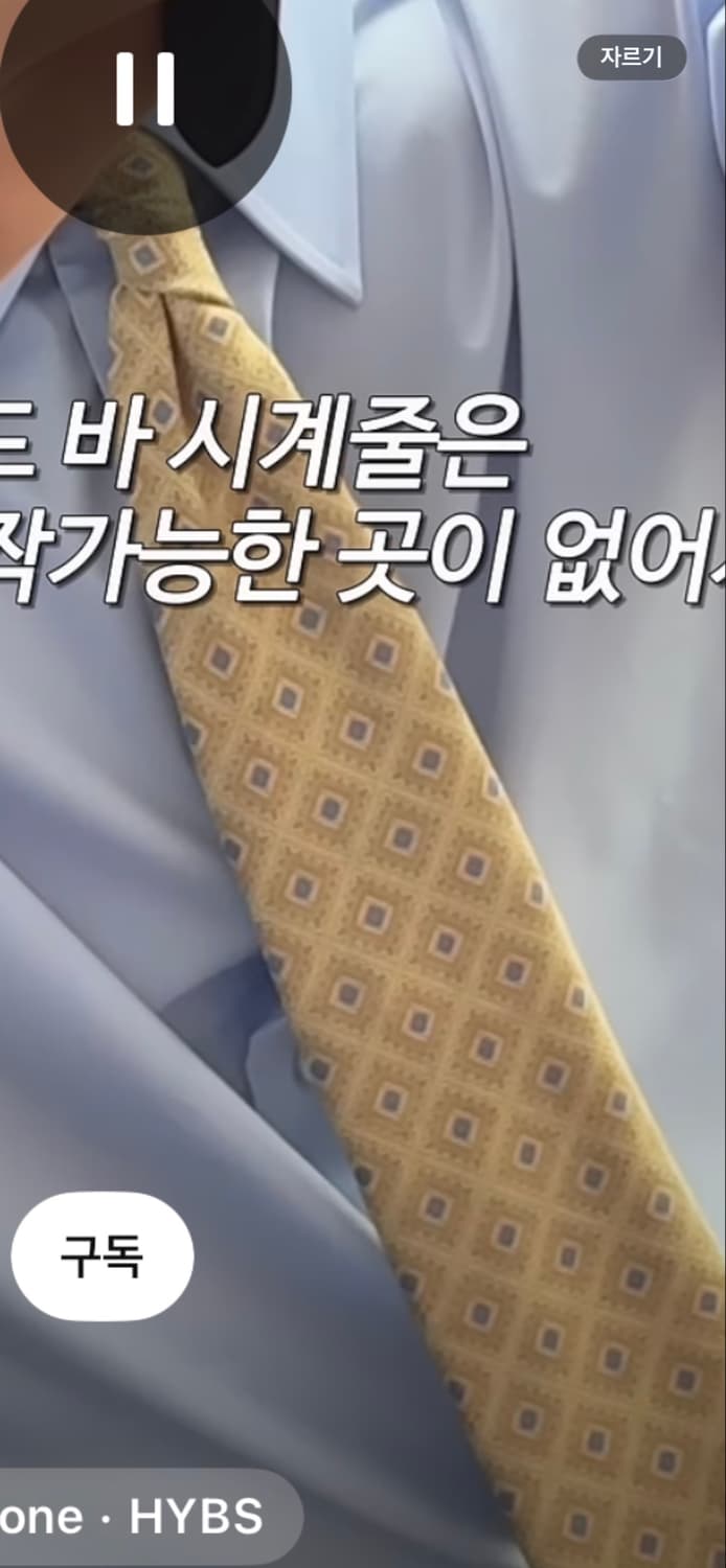 [구매] 켄지카가 세븐폴드 옐로우 타이 상품이미지2