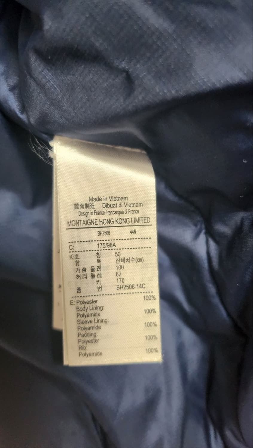 라코스테 남자 봄버점퍼 100 상품이미지7