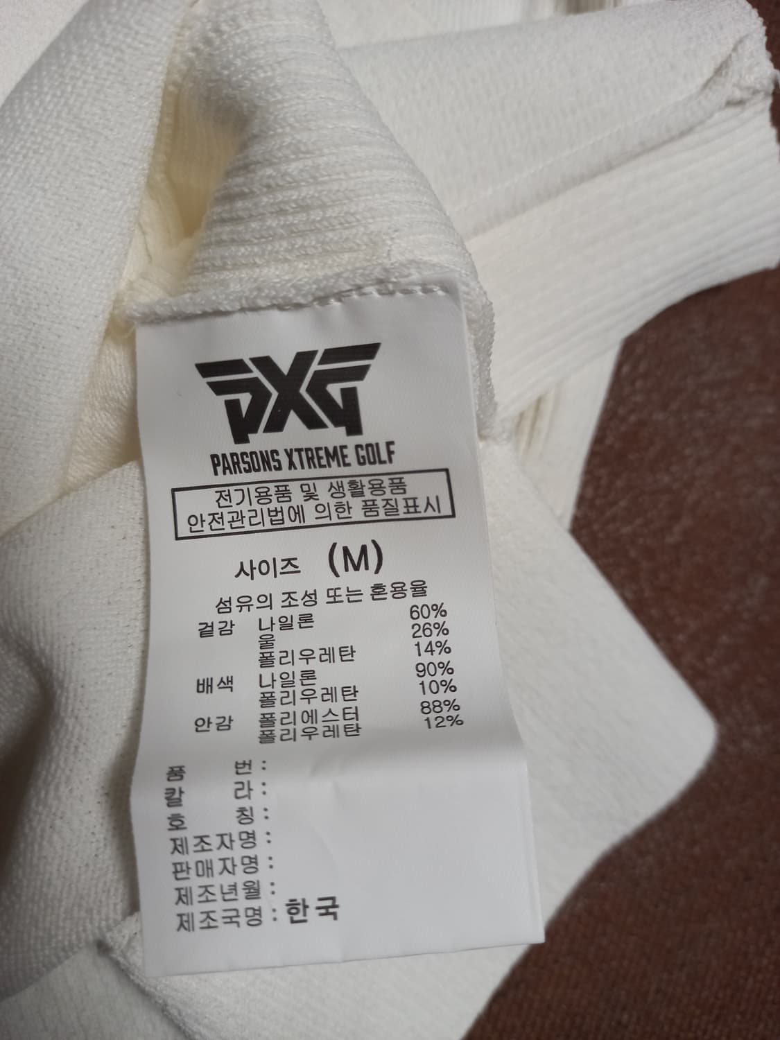 PXG 골프 니트 조끼           55-66 상품이미지3