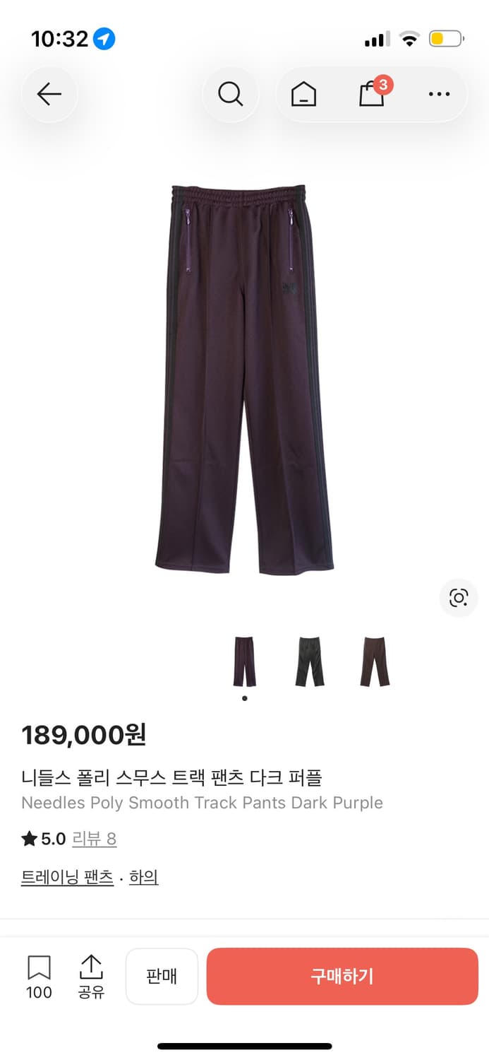 니들스 스트레이트 트랙팬츠 s 다크퍼플 상품이미지1