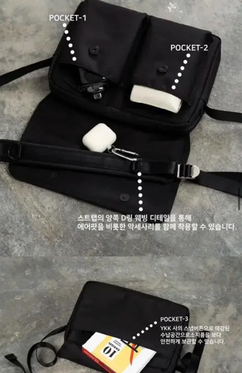 하 아카이브 5포켓 아이패드 크로스백 상품이미지7
