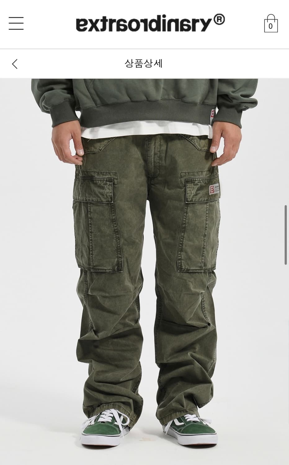 엑스트라오디너리 피그먼트 카고 팬츠 상품이미지7