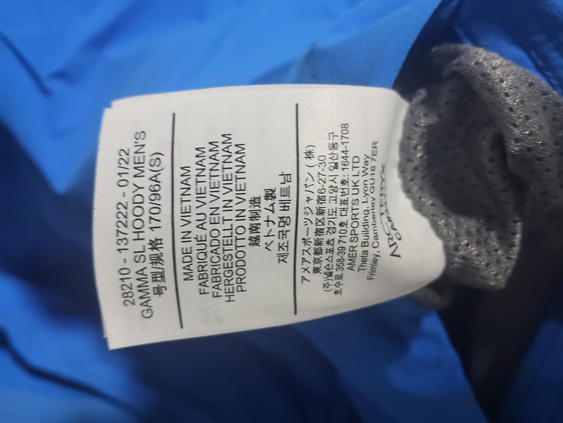 아크테릭스 감마 sl 후디 상품이미지5