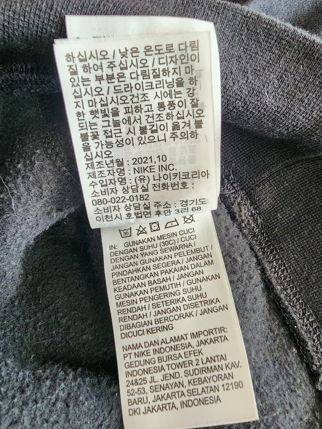 NIKE 나이키 기모 후드 티셔츠 팜. XL(105)사이즈 블랙 후드티 상품이미지9