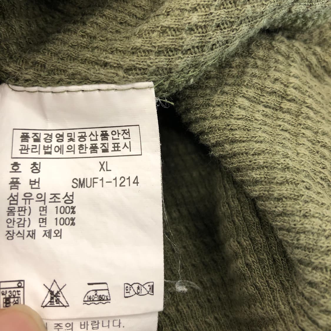 폴로 랄프로렌 가먼트 페이딩 스웻셔츠 XL 상품이미지6