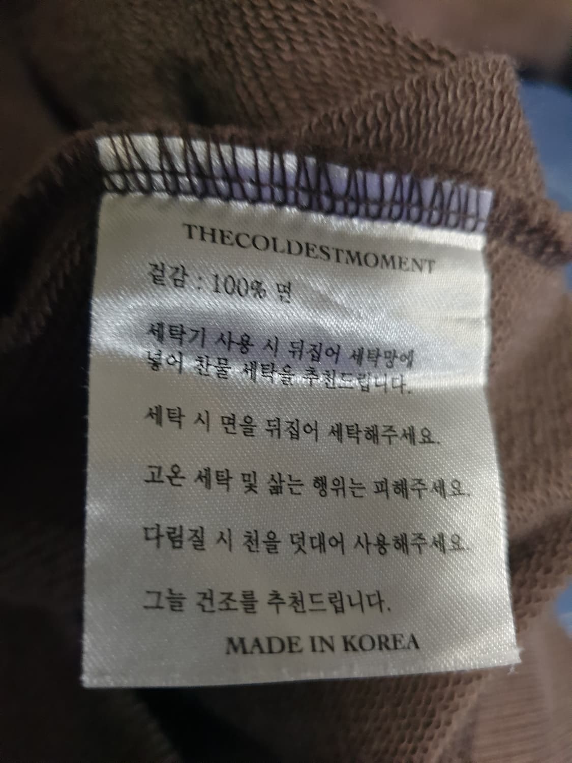 (선우 PICK) 더콜디스트모먼트 TCM1972 후드집업 다크브라운(M) 상품이미지5