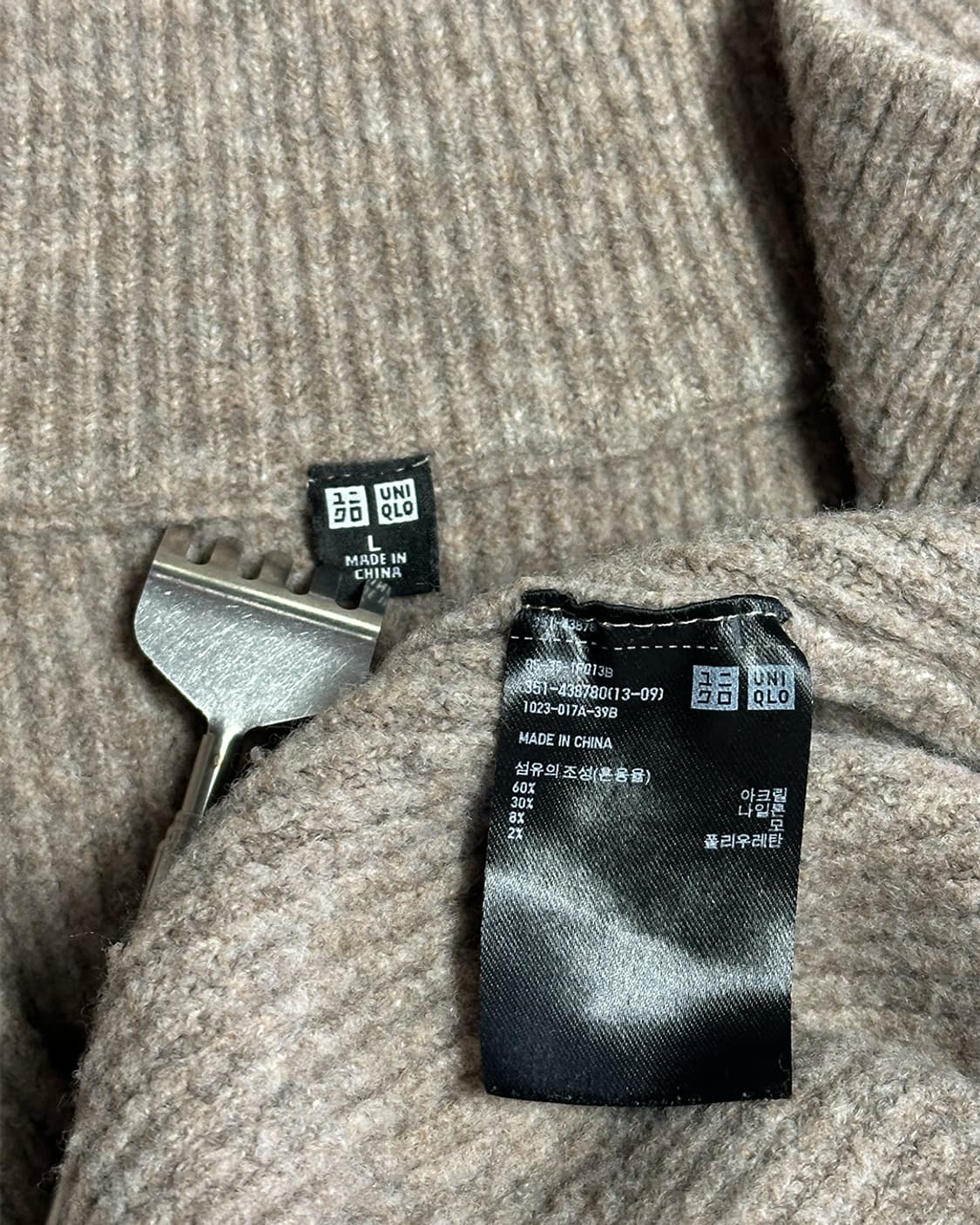 유니클로 반집업 니트 오트밀 상품이미지3