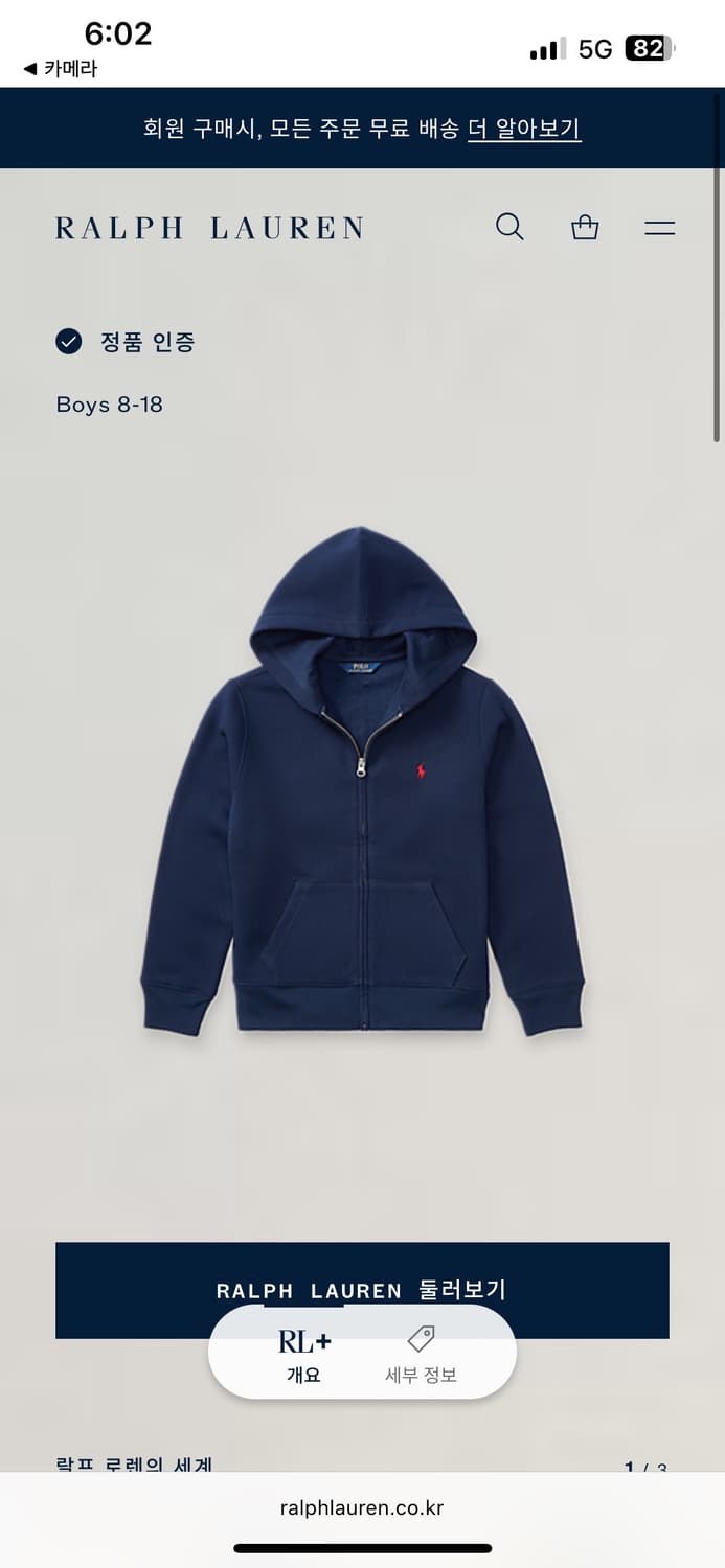 폴로 랄프로렌 레드포니 후드집업 XL 상품이미지9