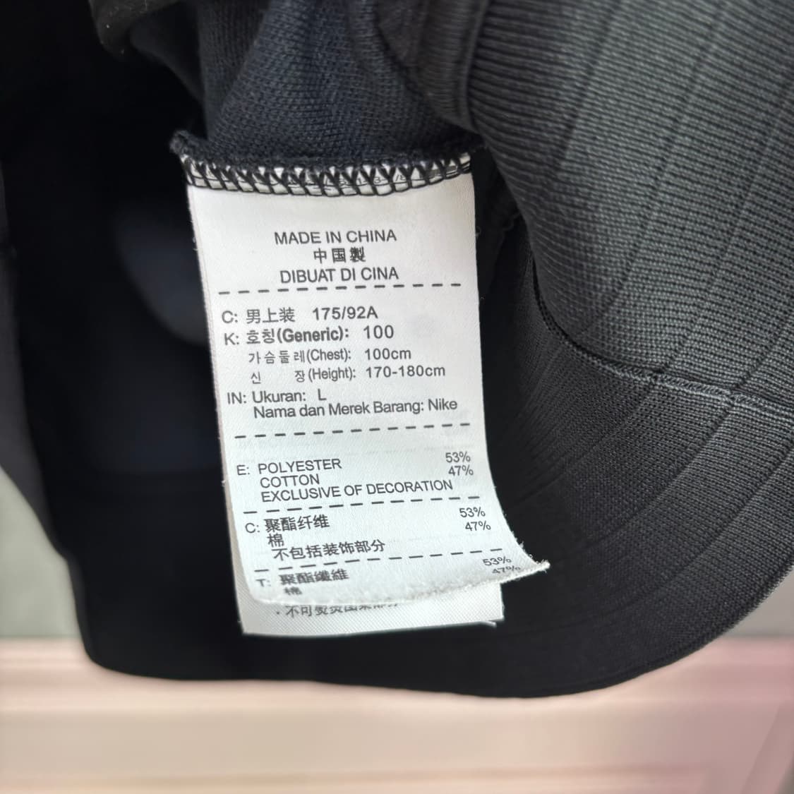 나이키 아스날 져지 트랙탑 상품이미지3