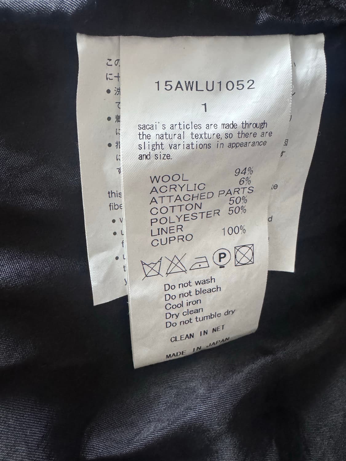 sacai luck 사카이럭 트위드 집업 자켓 상품이미지7