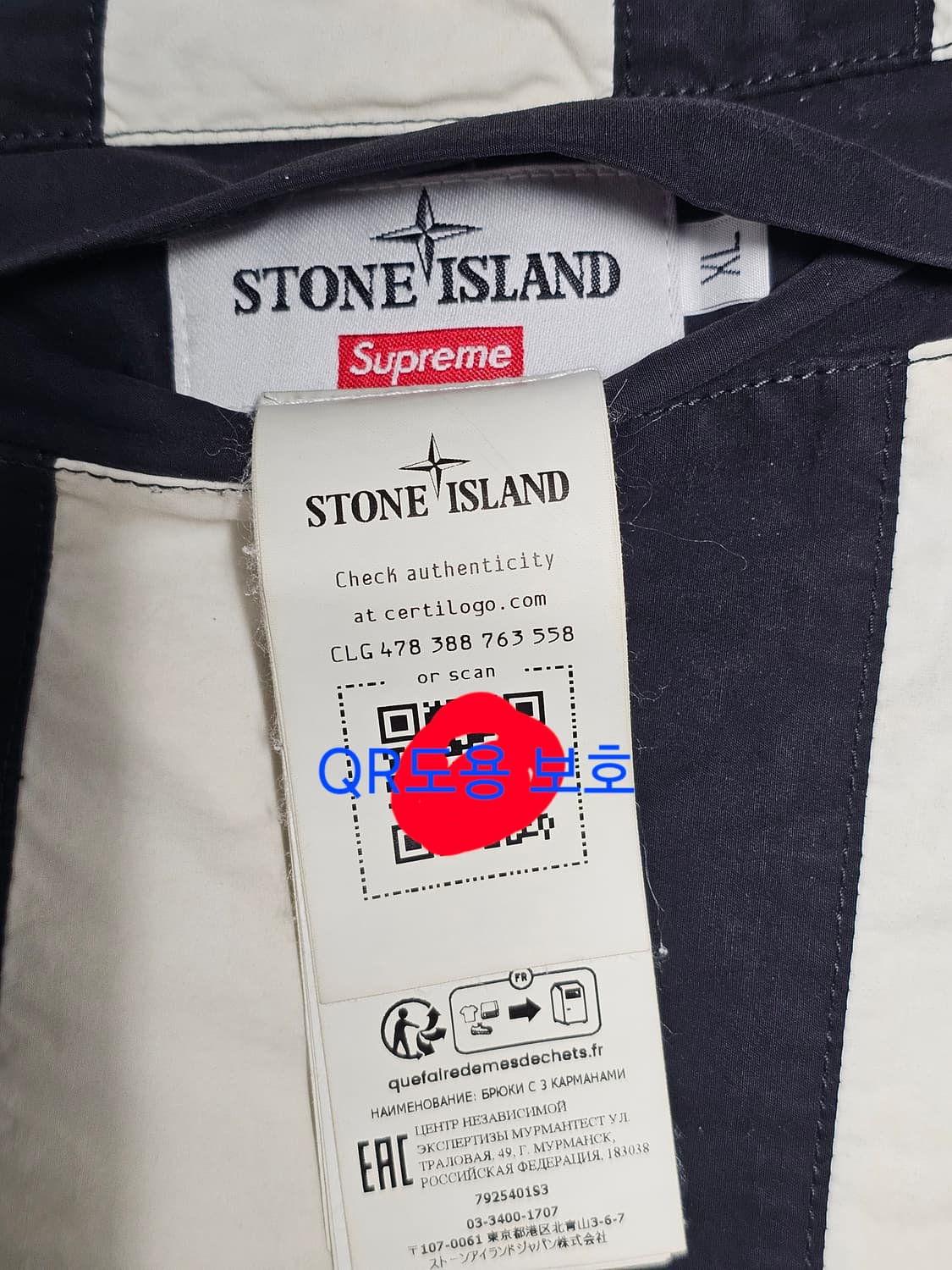 슈프림 x 스톤 아일랜드 리버시블 다운 퍼퍼 자켓 상품이미지6