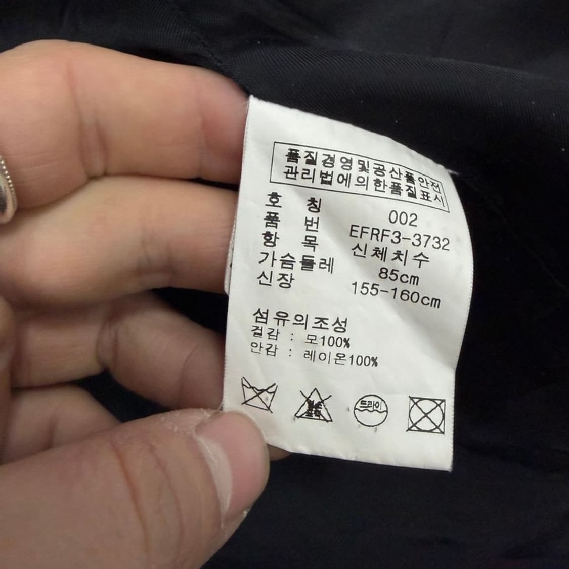 랄프로렌 울 피코트 v2071 상품이미지8