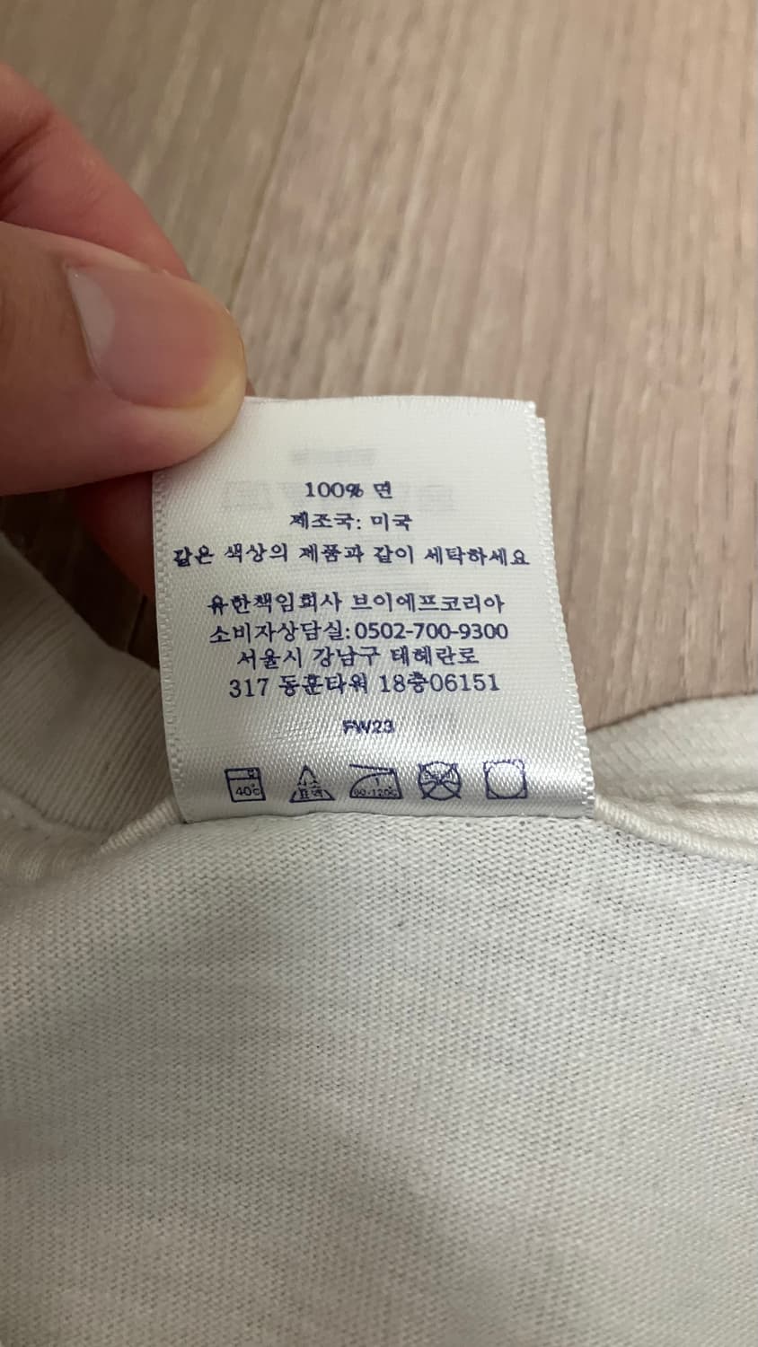 슈프림 NYC 티셔츠 화이트 23FW 상품이미지4