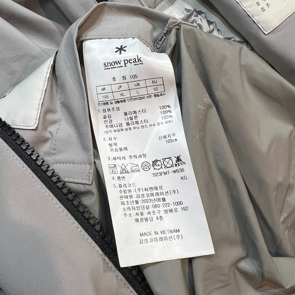 스노우피크 바람막이 자켓 상품이미지5