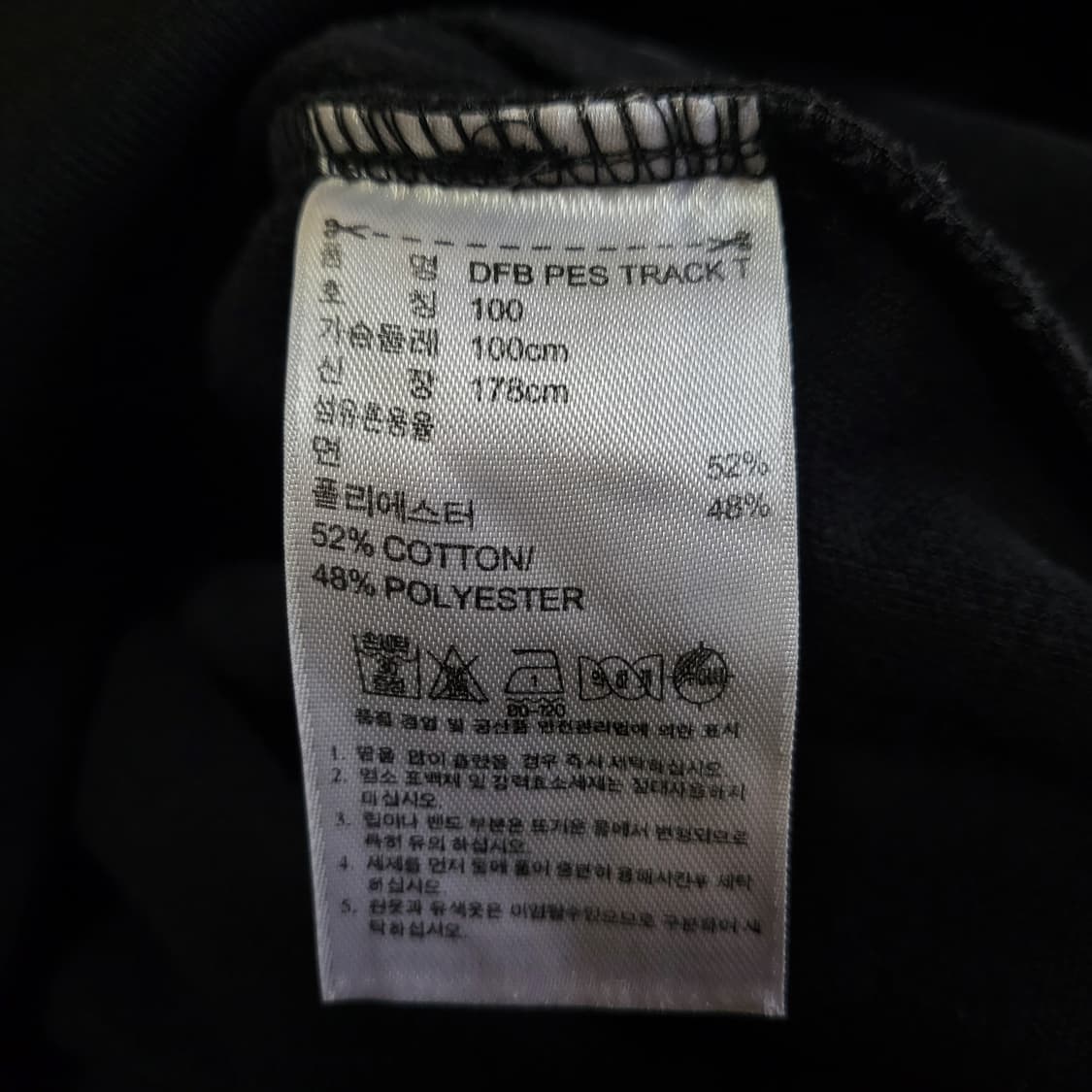 아디다스 독일국대 져지 100L 애니버서리트랙탑 상품이미지7