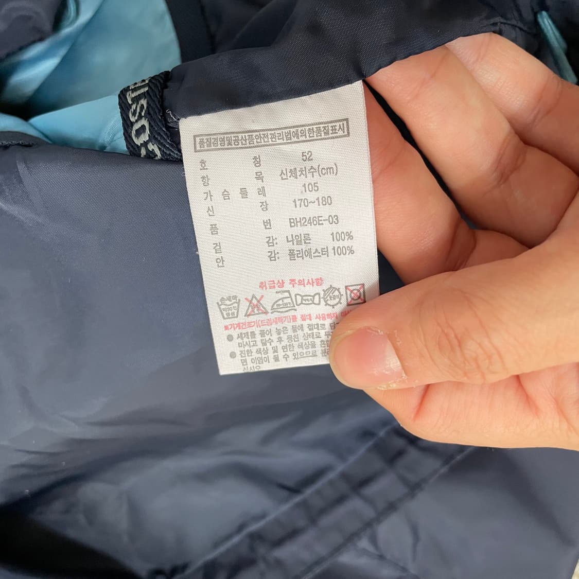 XL 라코스테  바람막이  9360 상품이미지5