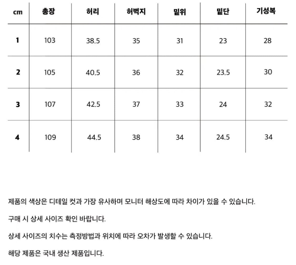 스테디에브리웨어 릴렉스드 샴브레이 팬츠(다크블루) 상품이미지8