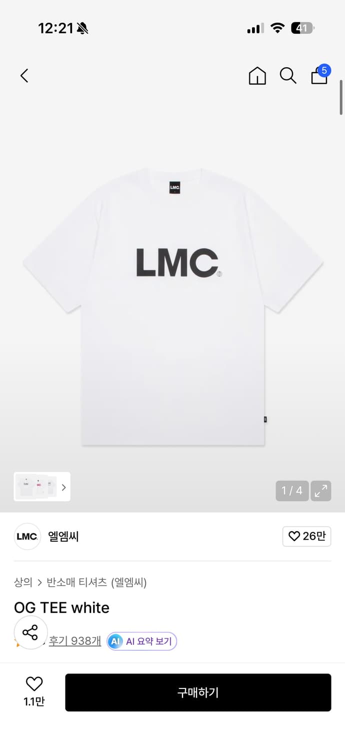 LMC 반팔 티셔츠 화이트 상품이미지1