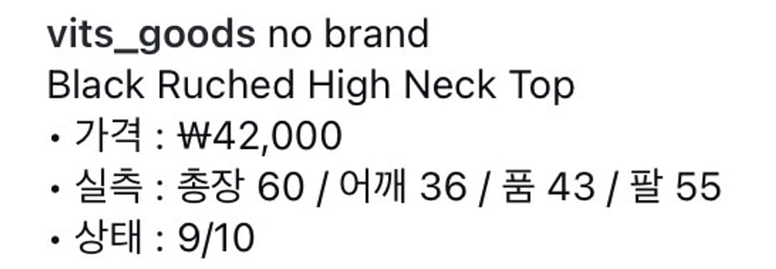 Black Ruched High Neck Top 상품이미지5