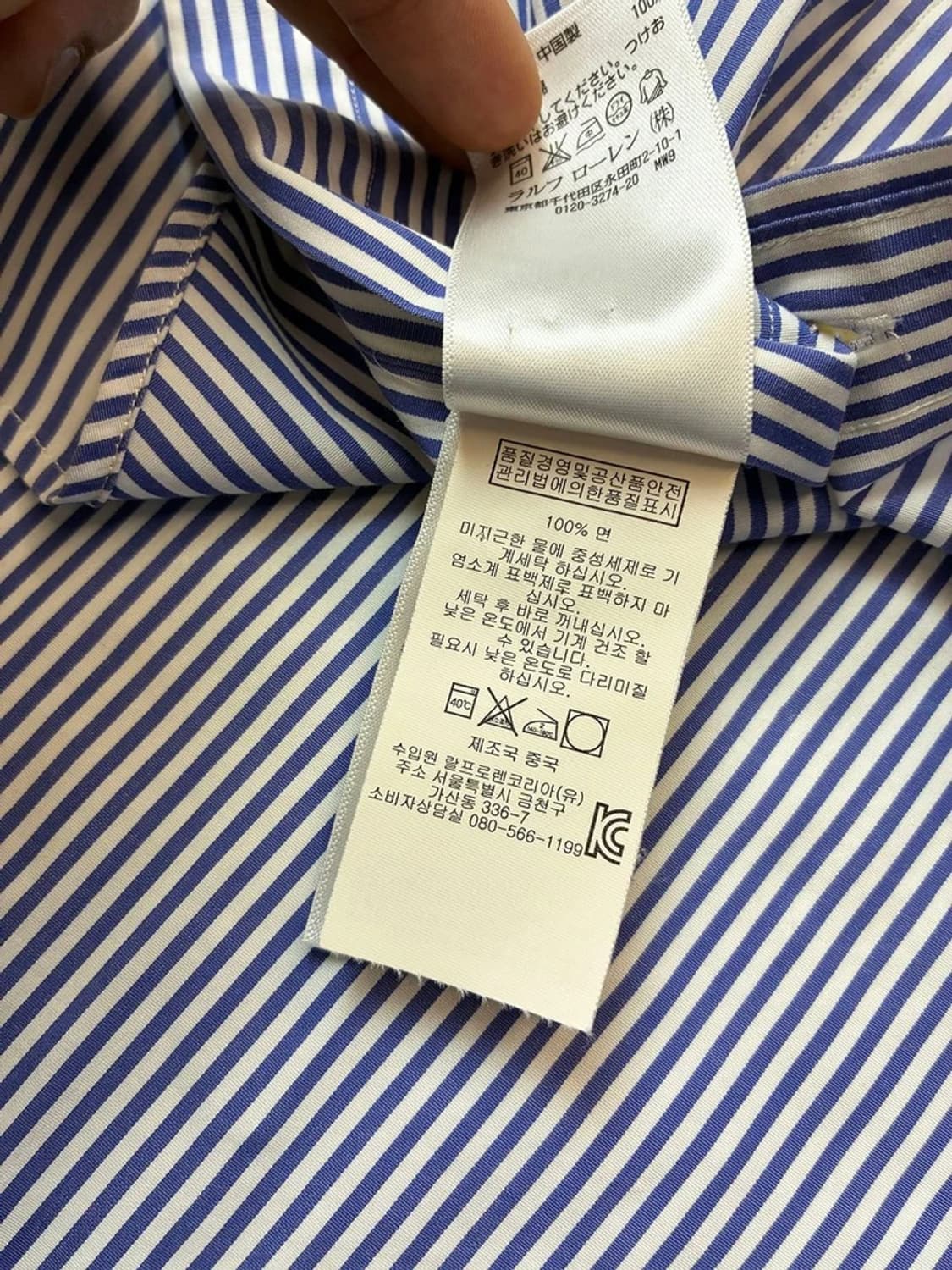 폴로 랄프로렌 시그니처 스트라이프 포니 로고 셔츠 PN5852    상품이미지7