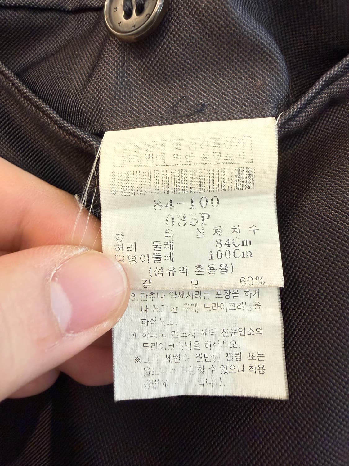 지방시 08‘s 빈티지 수트 셋업 상품이미지9