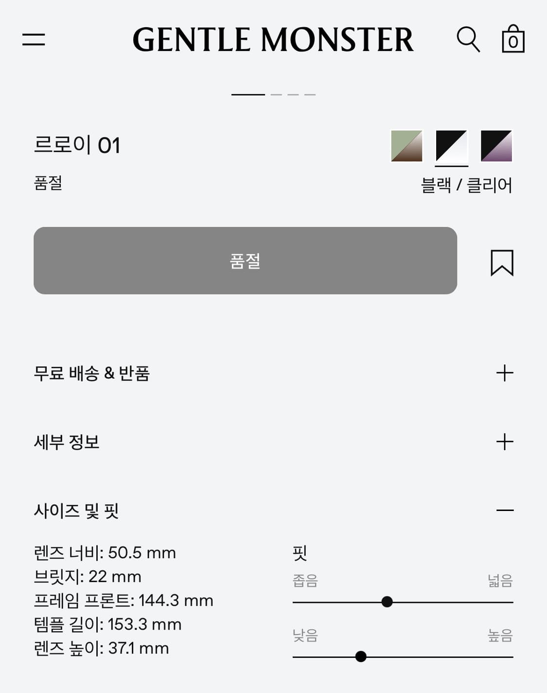 젠틀몬스터 르로이 01  상품이미지10