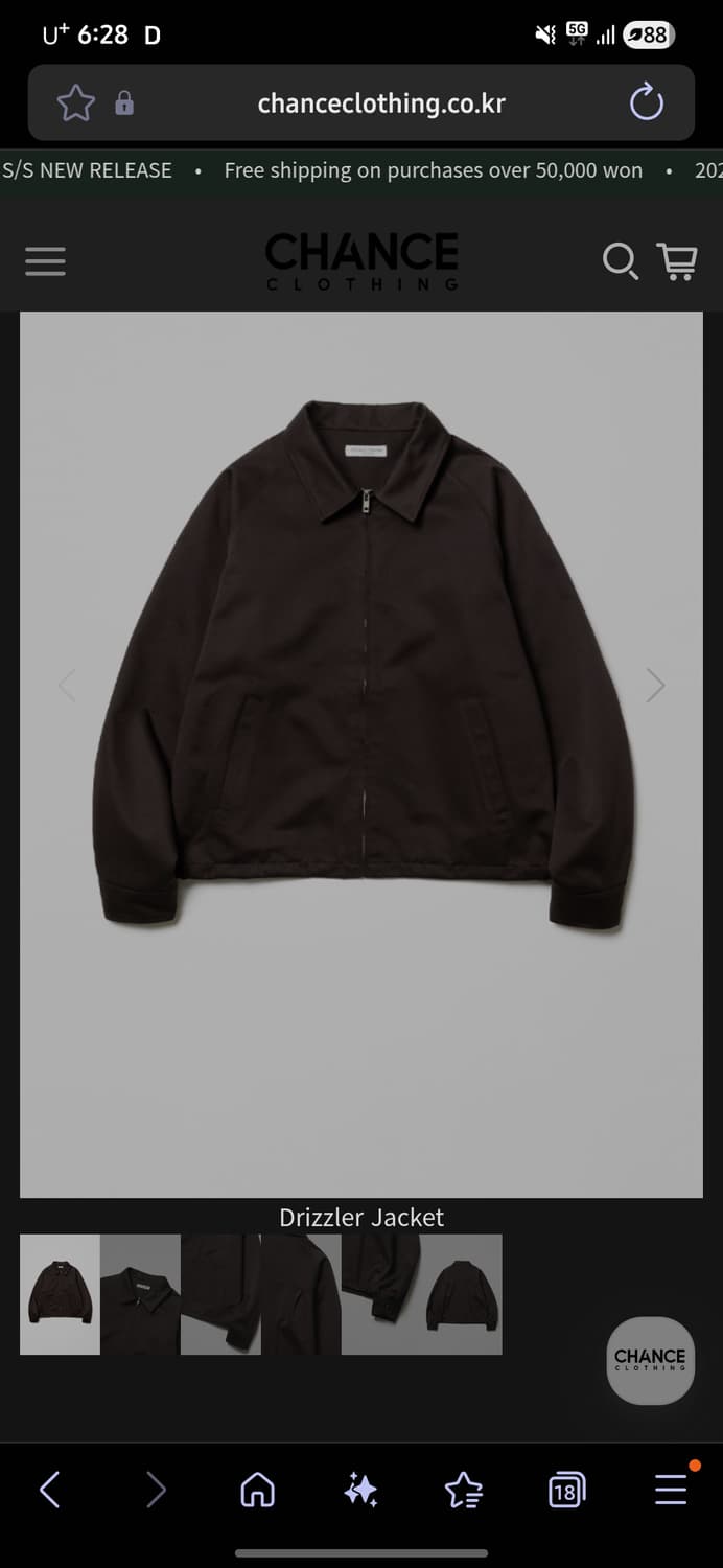 로컬스온리 드리즐러 자켓 새상품 상품이미지1