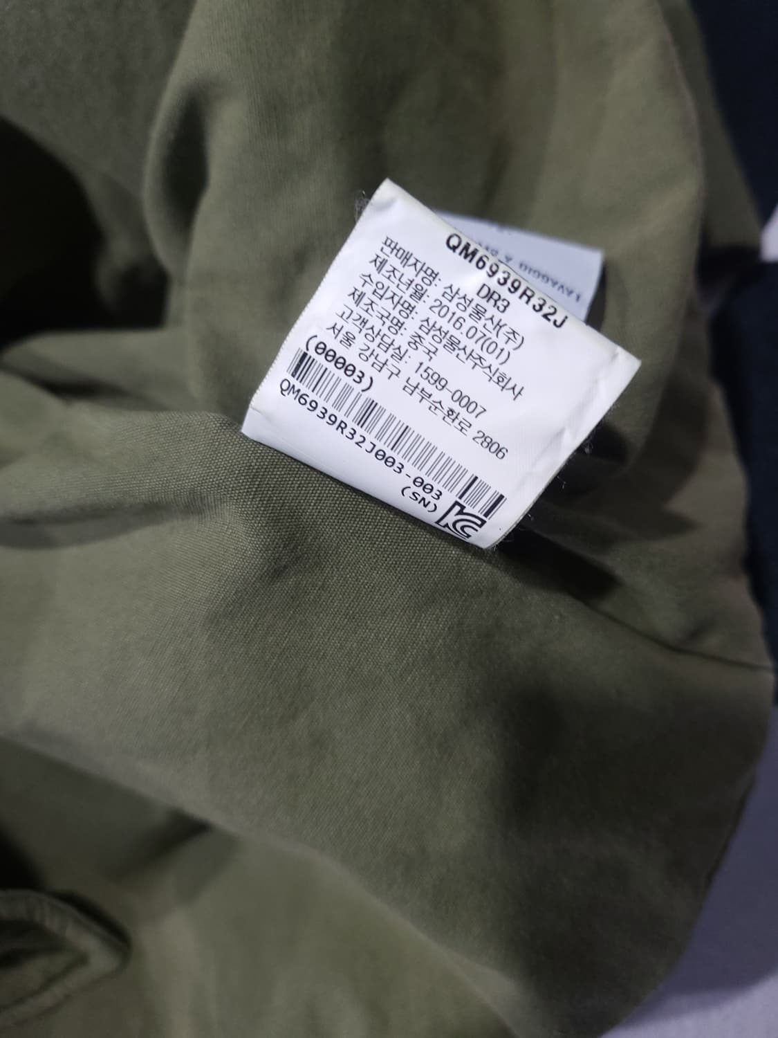 R13 알썰틴 야상 자켓 백화점판 정품 상품이미지10