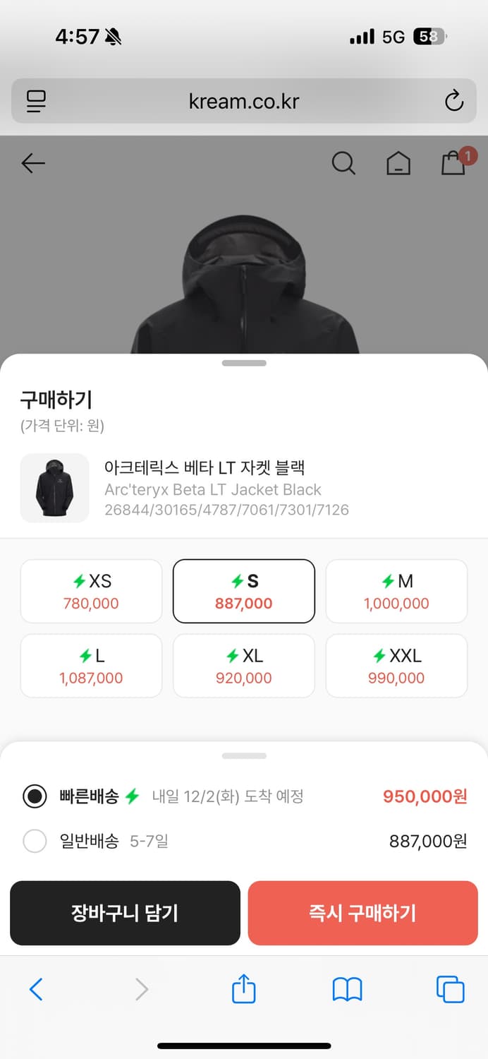 [S]아크테릭스 베타 LT 자켓 블랙 상품이미지2
