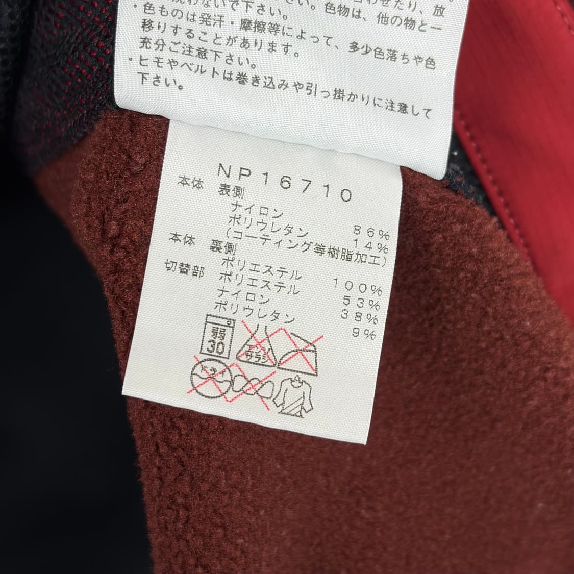 노스페이스  상품이미지8